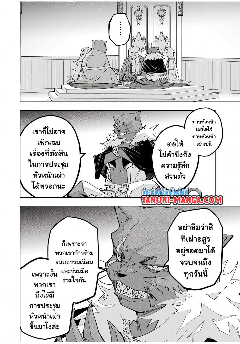Shinjiteita Nakama Tachi Ni Dungeon Okuchi De Korosare Kaketa ga Gift 『Mugen Gacha』 De Level 9999 No Nakama Tachi Wo Te Ni Irete Moto Party Member To Sekai Ni Fukushu & 『Zama A!』 Shimasu!  กาชาเกลือมาหลายปี ขอไวฟุSURซักทีจะเป็นไรไป 127-127