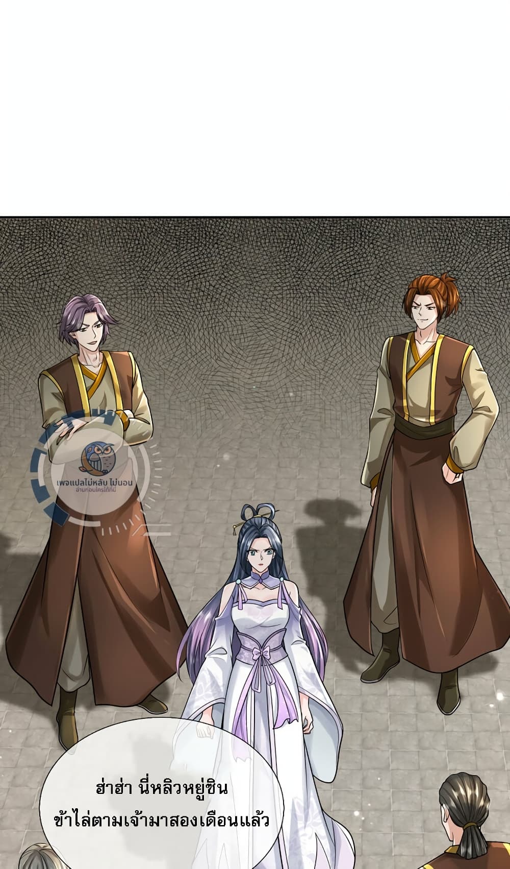 Divine Martial Emperor 1-1