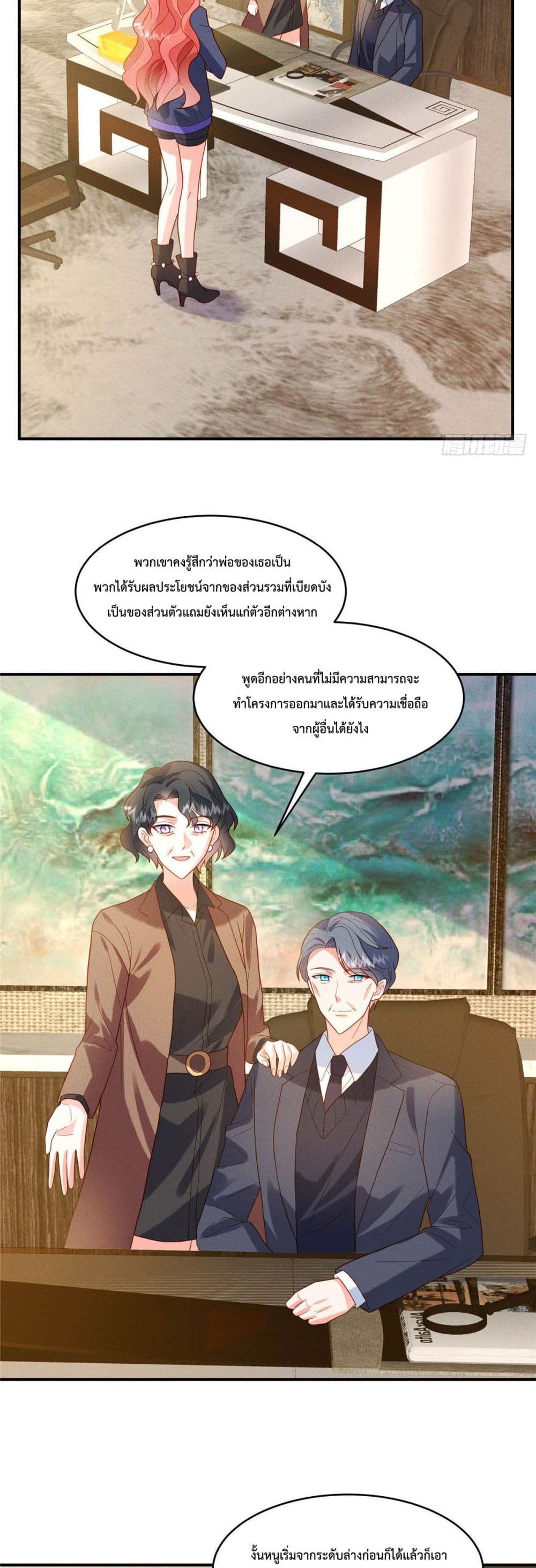 Pleasure of Love 11-11