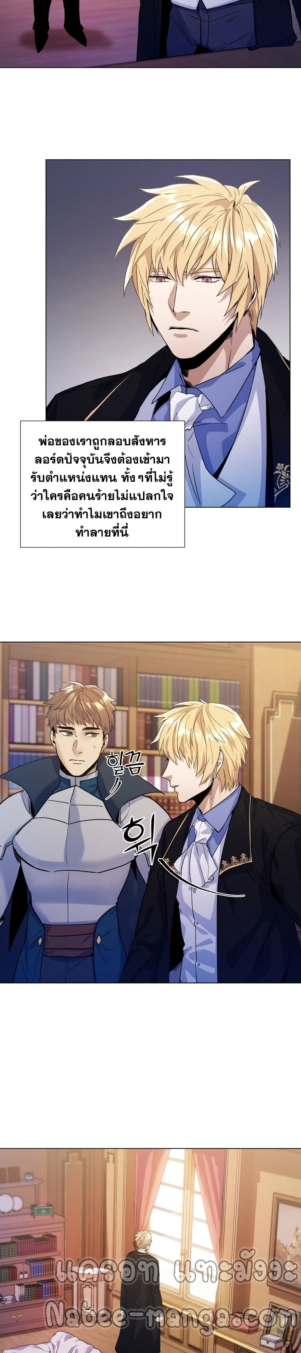 Overbearing Tyrant 6-6