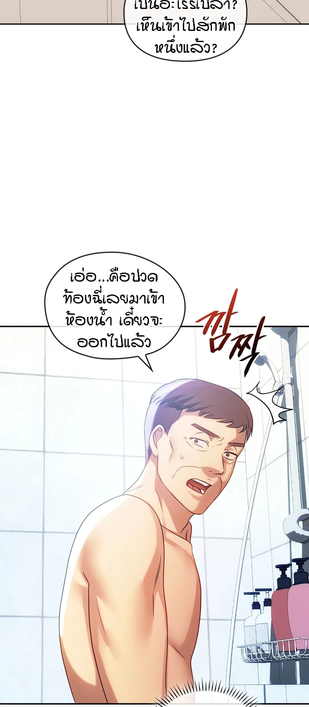 Seducing Mother 44-44