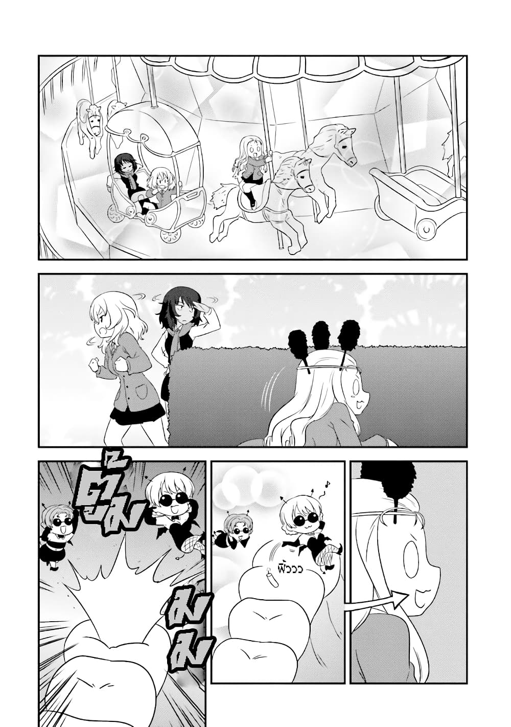 Girls & Panzer - Motto Love Love Sakusen Desu! 61-มันจะอยู่กับมารี....ตลอดไป
