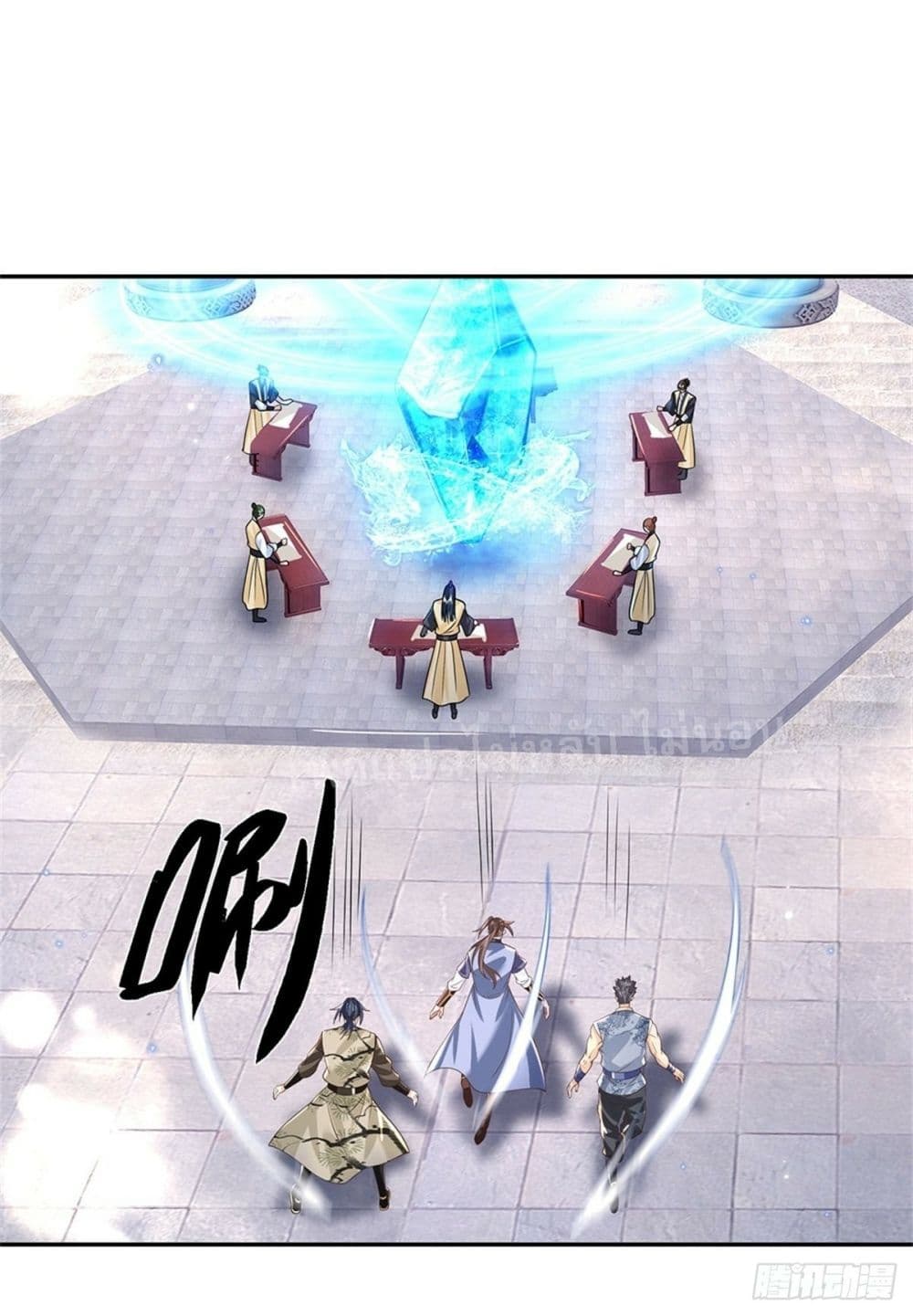 Royal God of War, Rising Dragon ราชันย์เทพยุทธ์มังกรผงาดฟ้า 145-145
