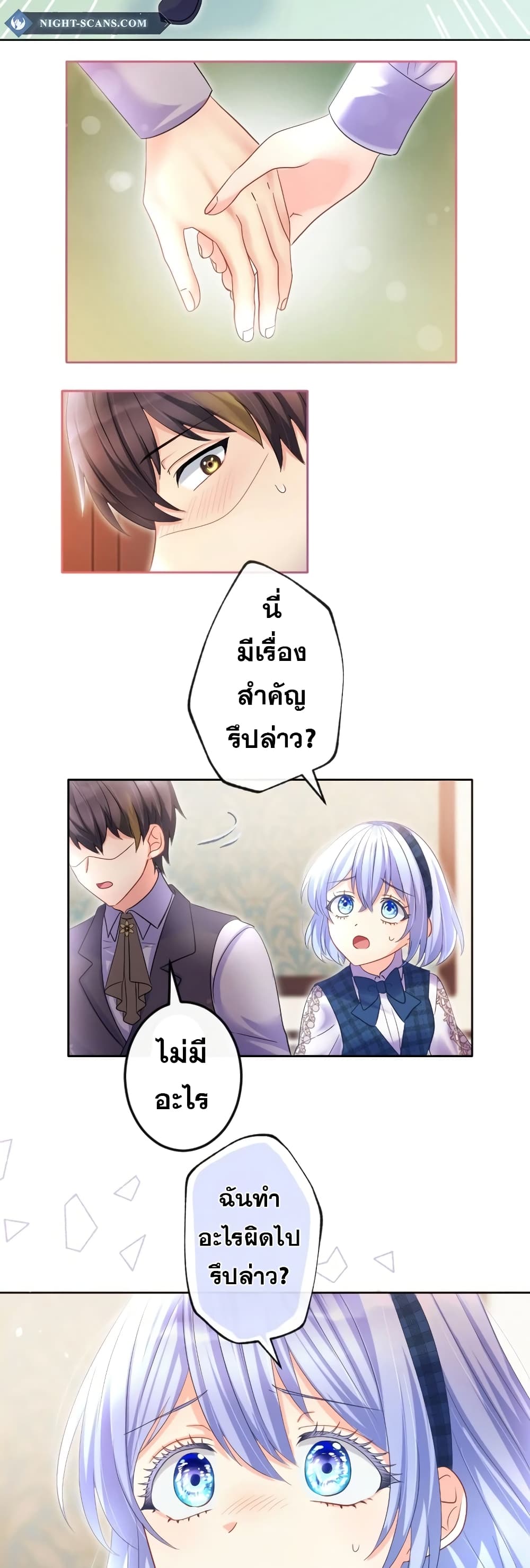 The Precious Girl Does Not Shed Tears 63-63