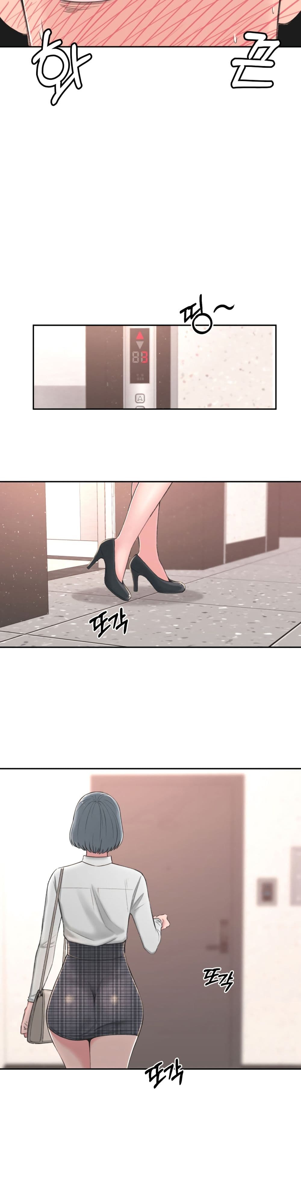 A Knowing Sister 1-1