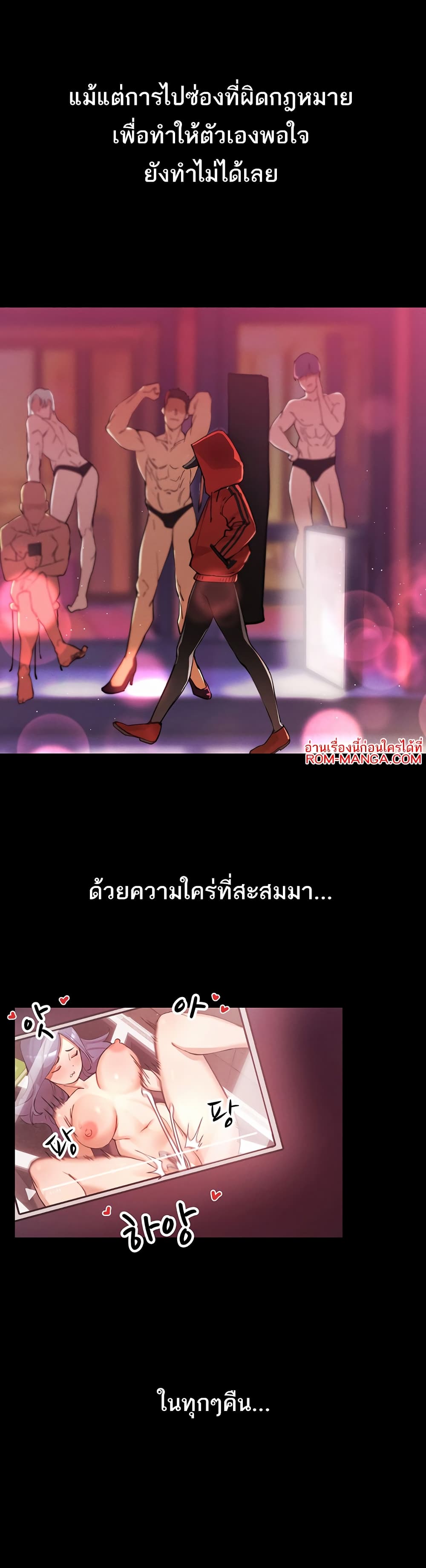 The Protagonist Gets Stronger When He Fucks the Female Hunter 1-1