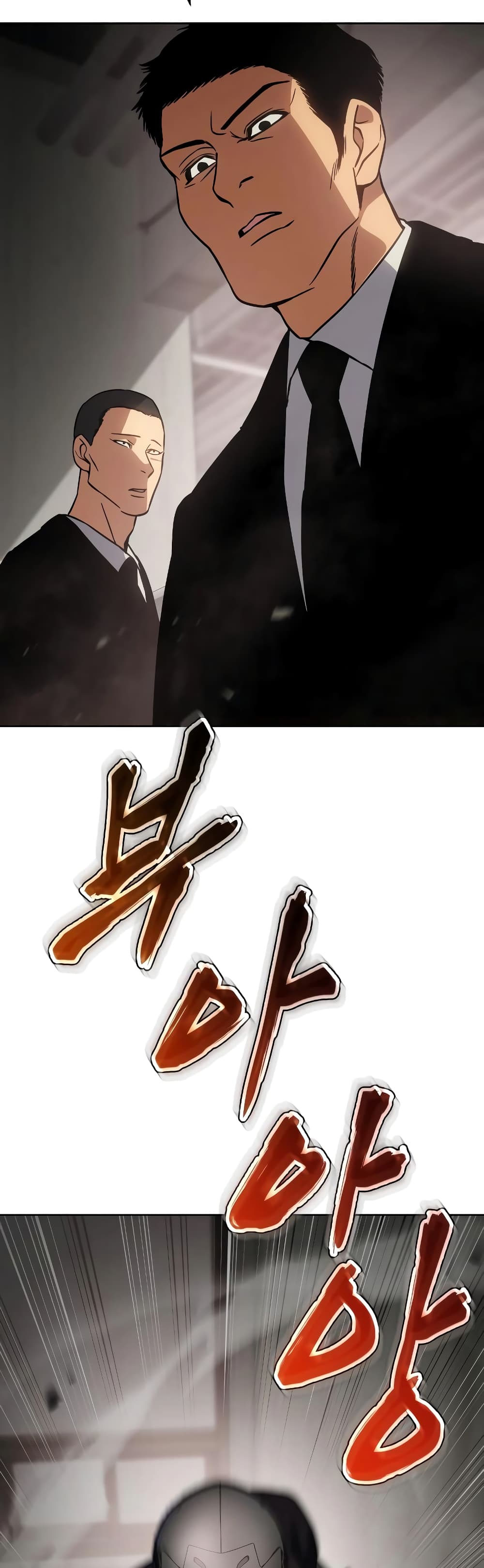 BaekXX 18-18
