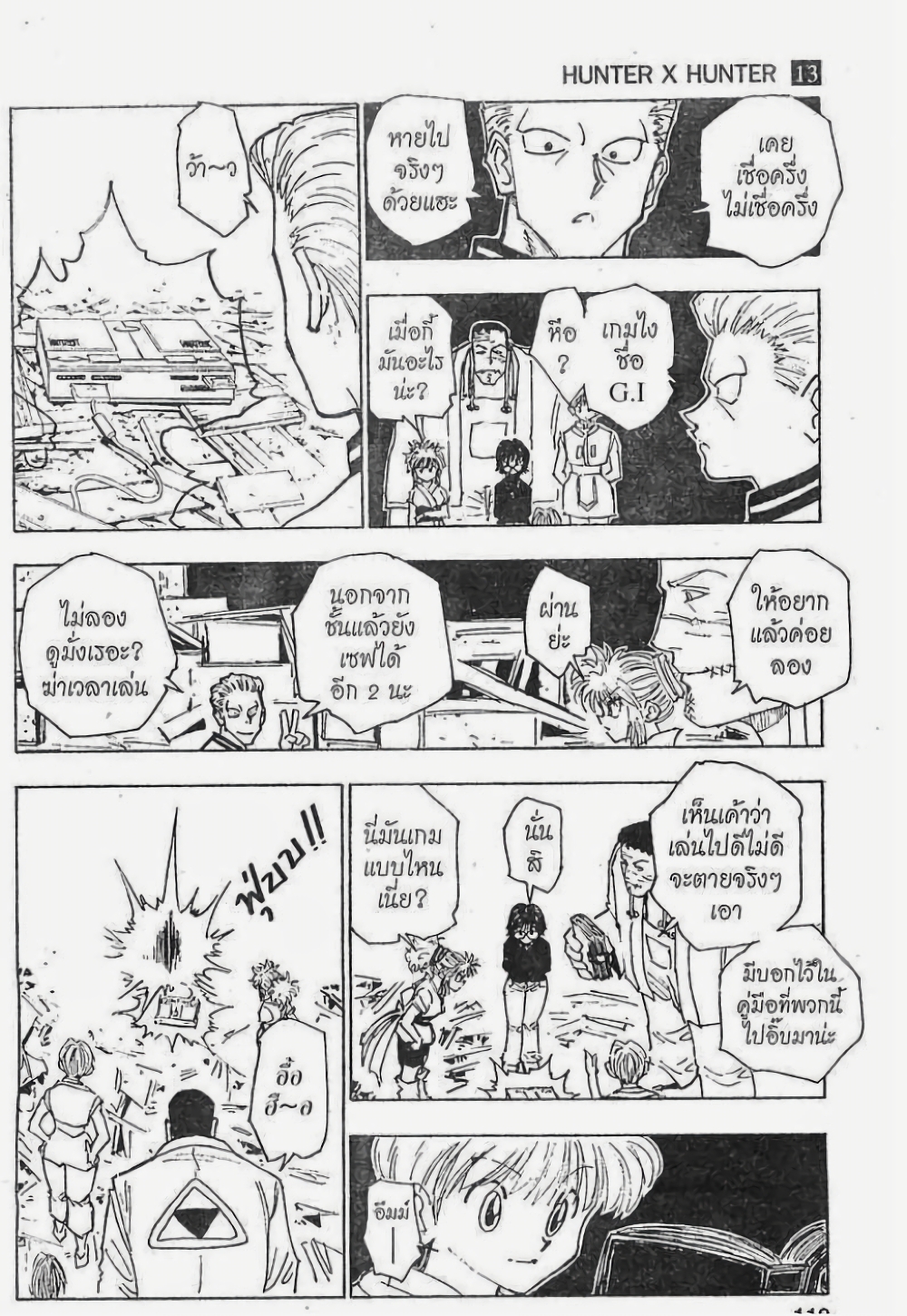 Hunter X Hunter 123-123