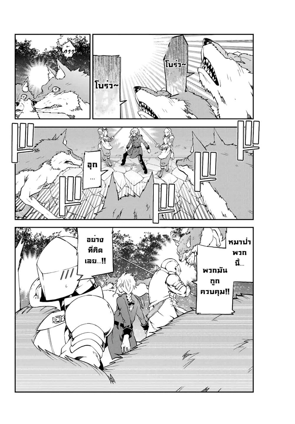 The Weakest Occupation "Blacksmith", but It's Actually the Strongest ช่างตีเหล็กอาชีพกระจอก? 10-10