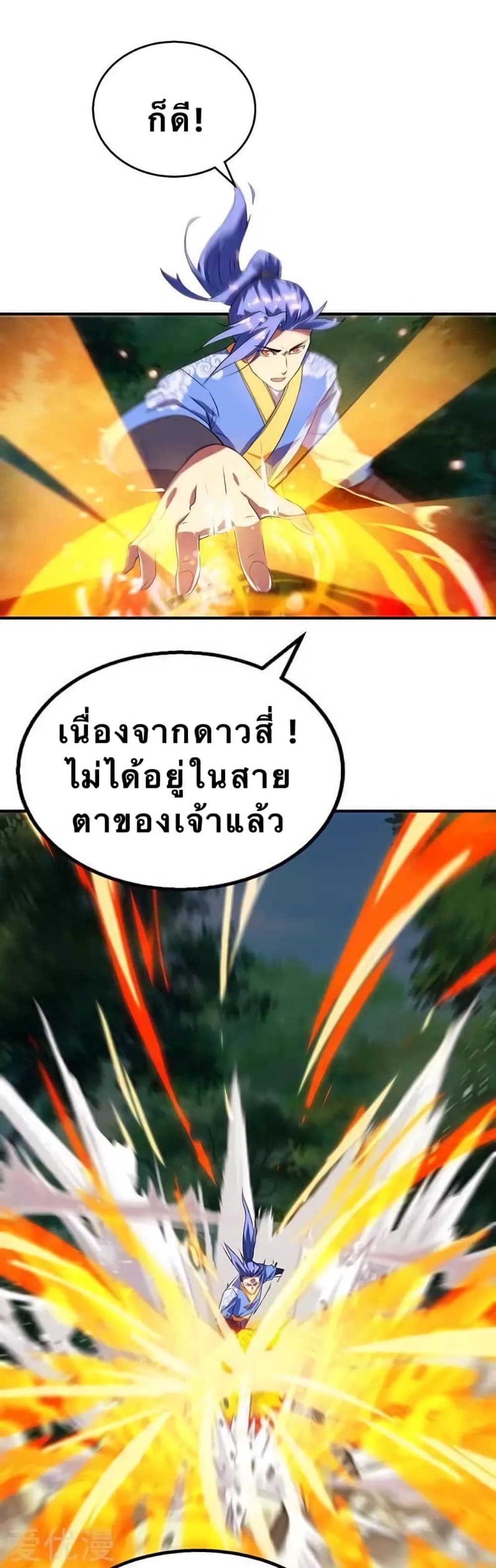 Strongest Leveling 107-107
