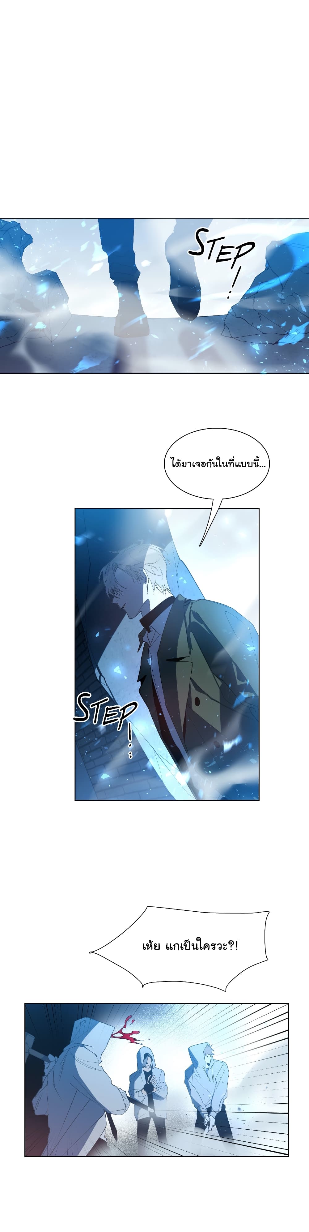 How to Use an Angel 1-1