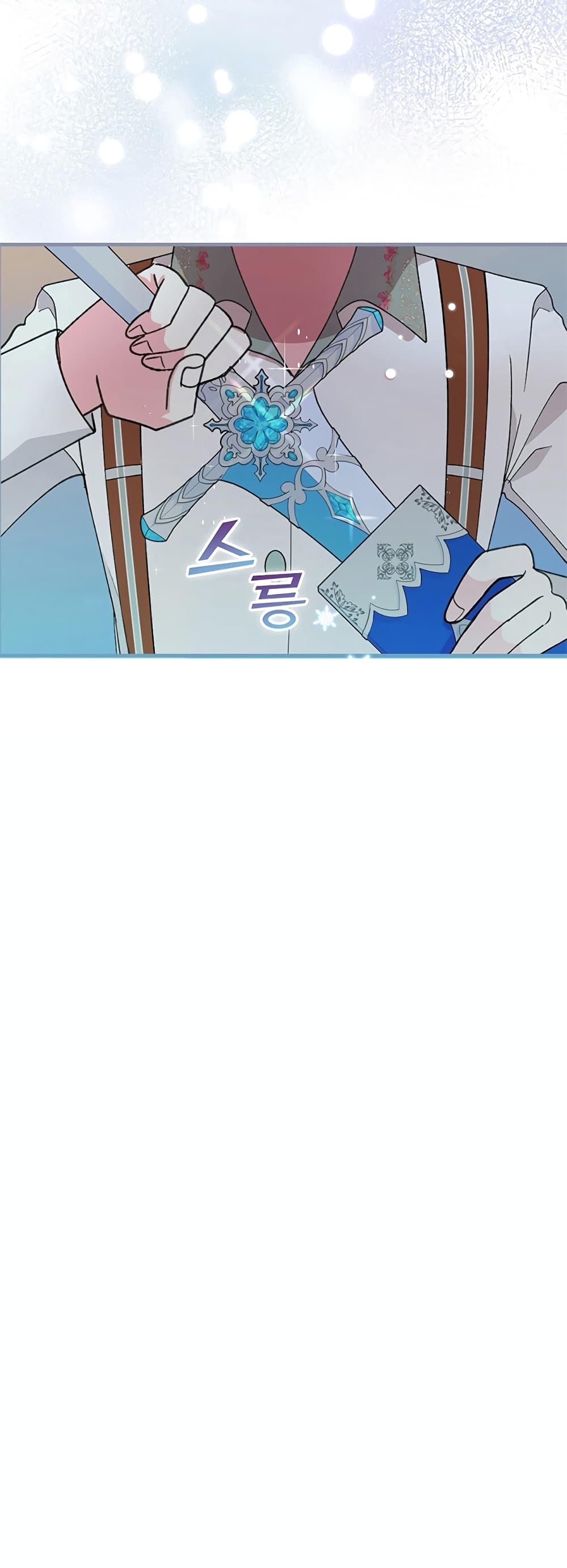 Knight of the Frozen Flower 5-5