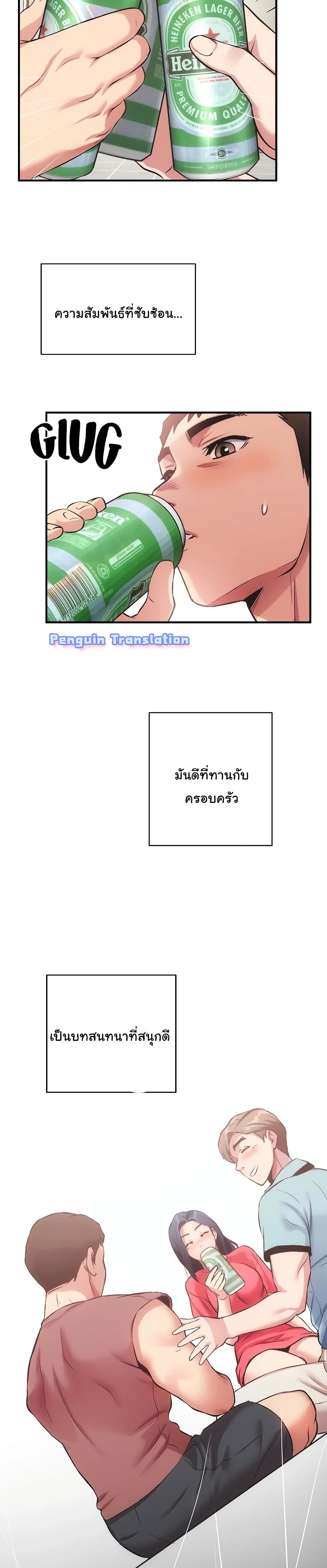 Brother's Wife Dignity 37-37
