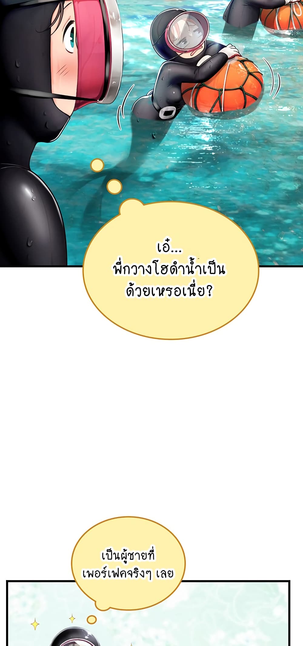 Intern Haenyeo 78-78