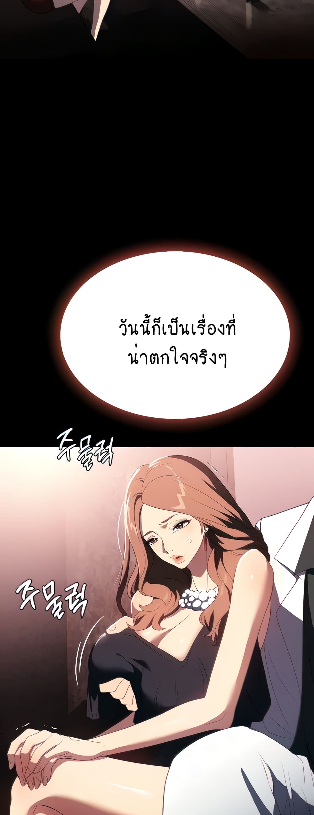 A Young Maid 34-34