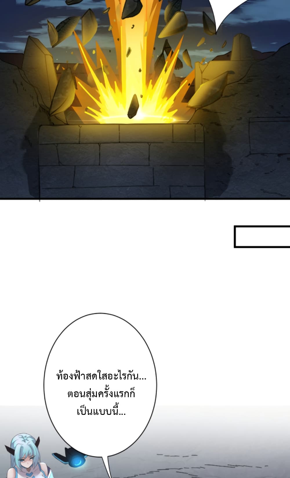 Become Immortal with Gacha 10-10