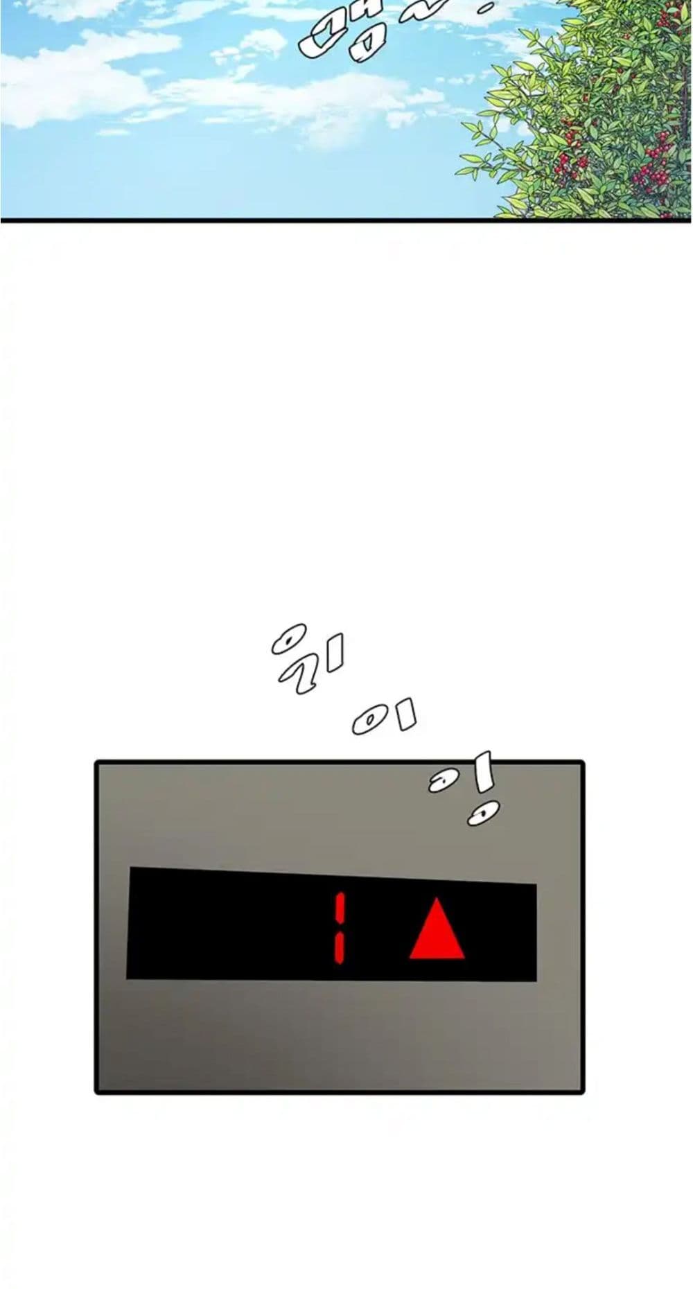 The Hole Diary 19-19