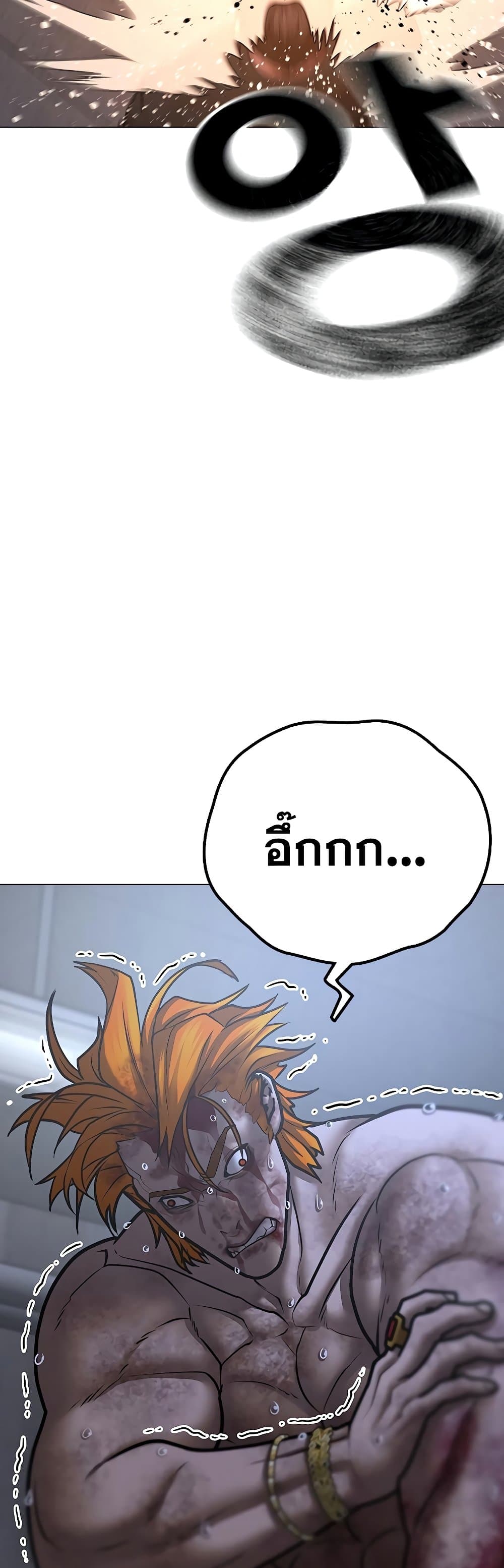 Reality Quest 69-69