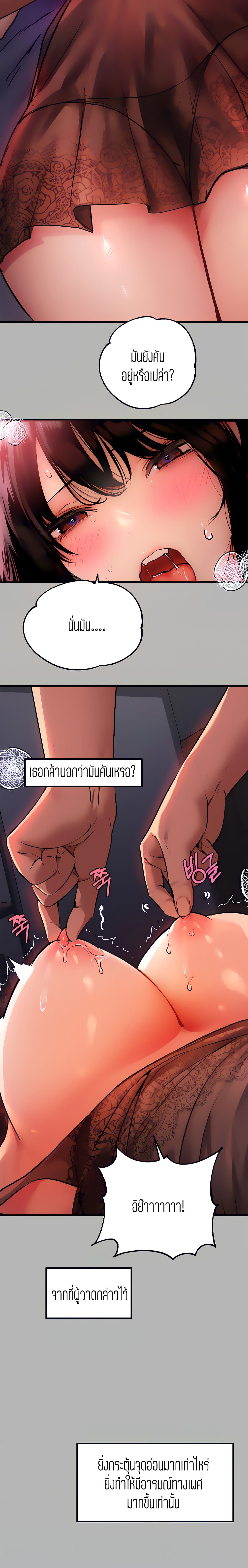 My Landlady Noona 39-39