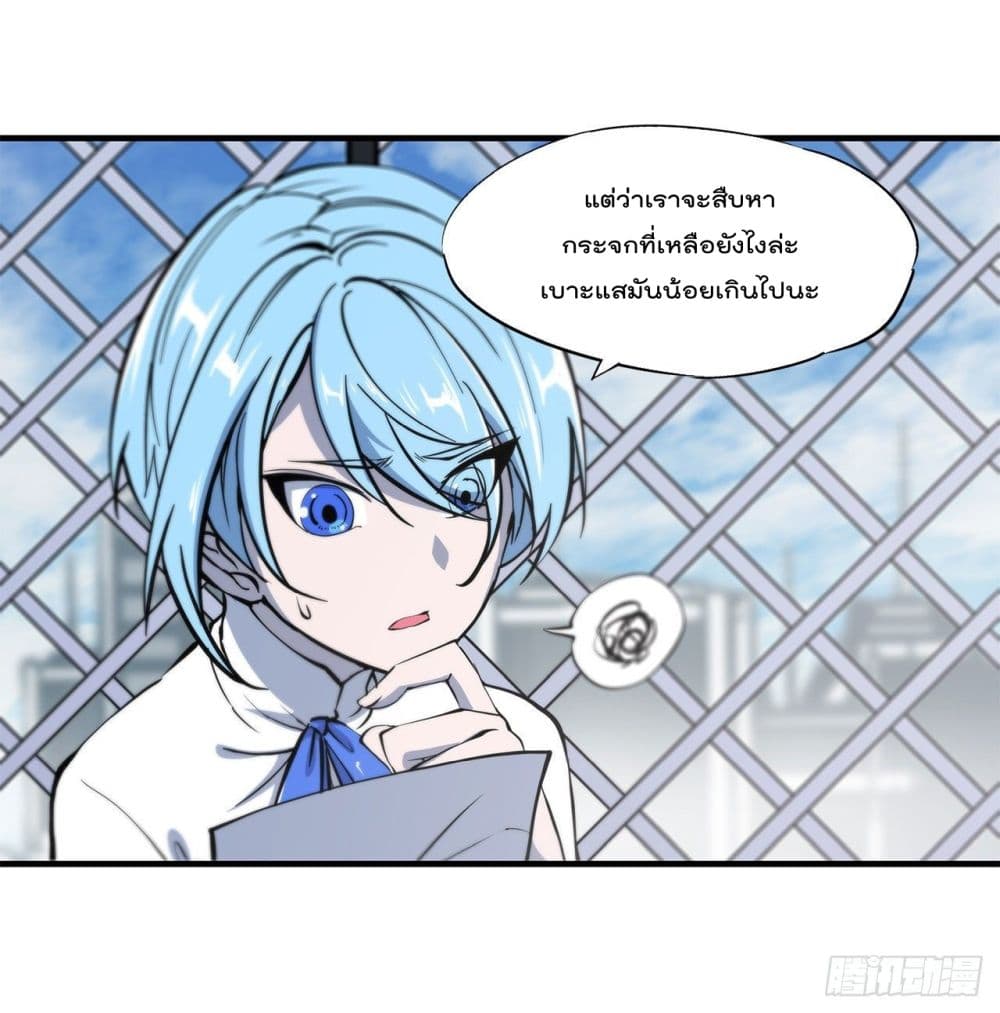 The Strongest Knight Become To Lolicon Vampire ผมคืออัศวินผู้แข็งแกร่งที่ถูกสาปให้กลายเป็นแวมไพร์โลลิ 149-149