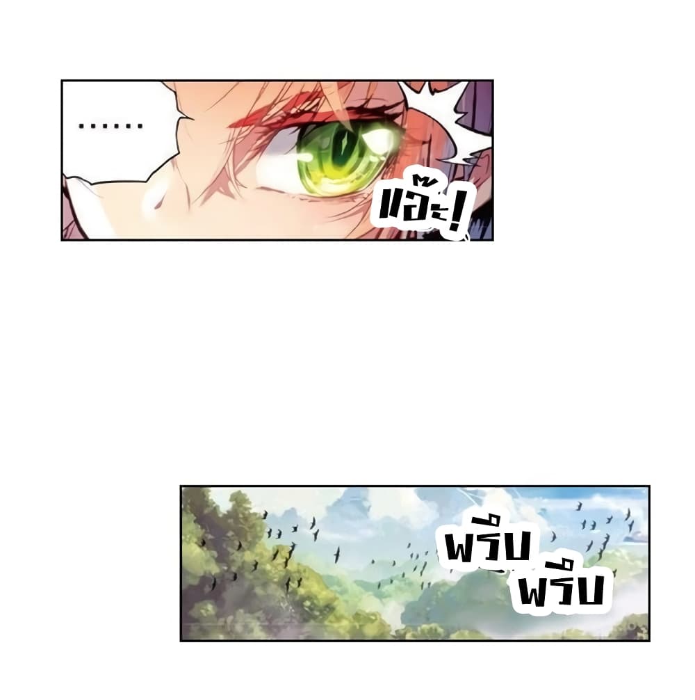 Perfect World 29-29