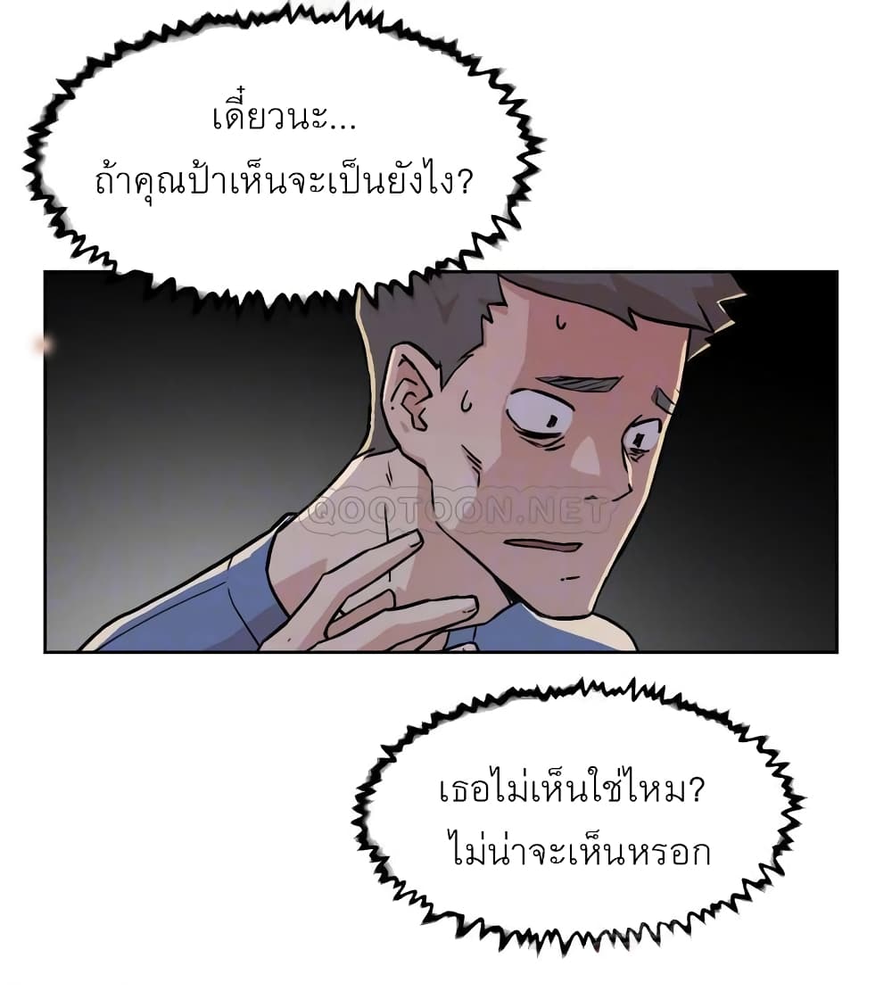 Everything About Best Friend 4-4