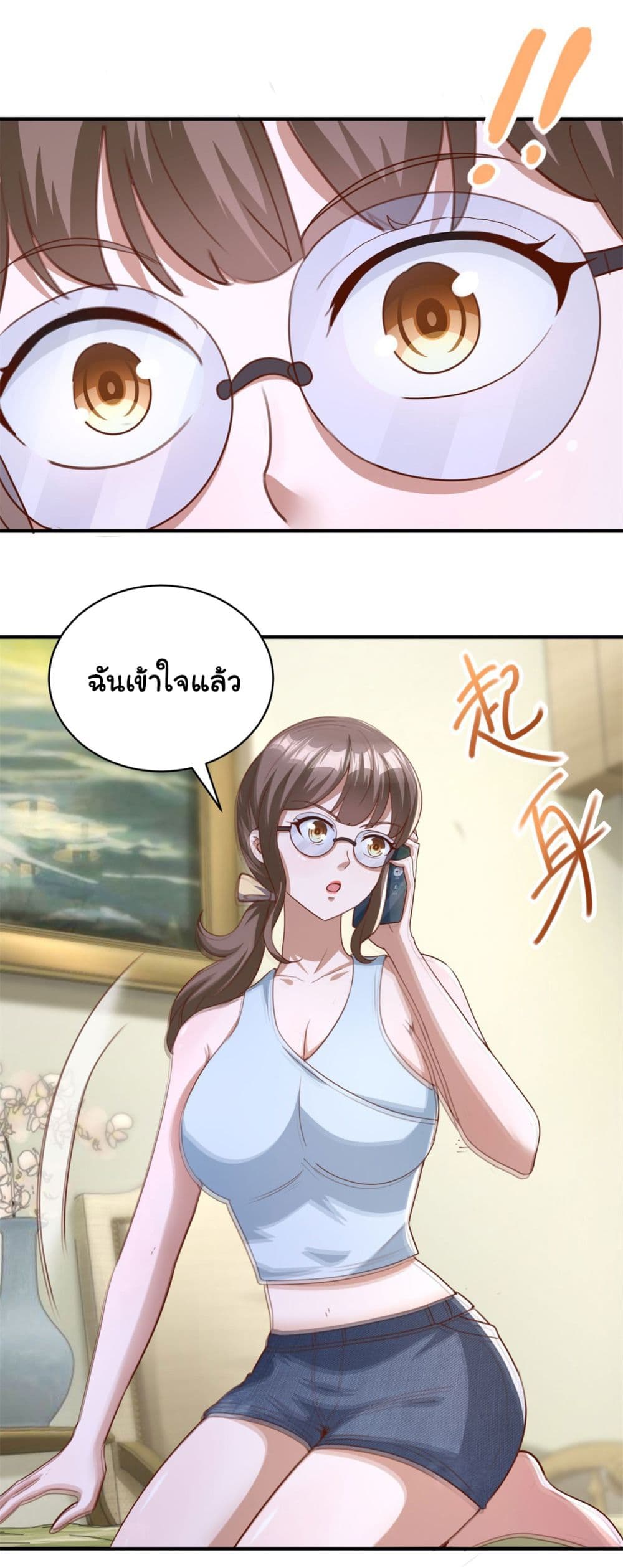 My Seven Sisters Are Peerless 9-9