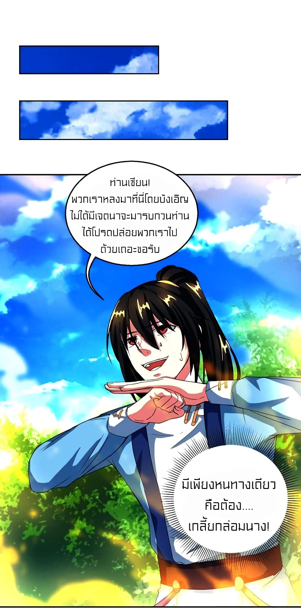 One Step Toward Freedom 118-118