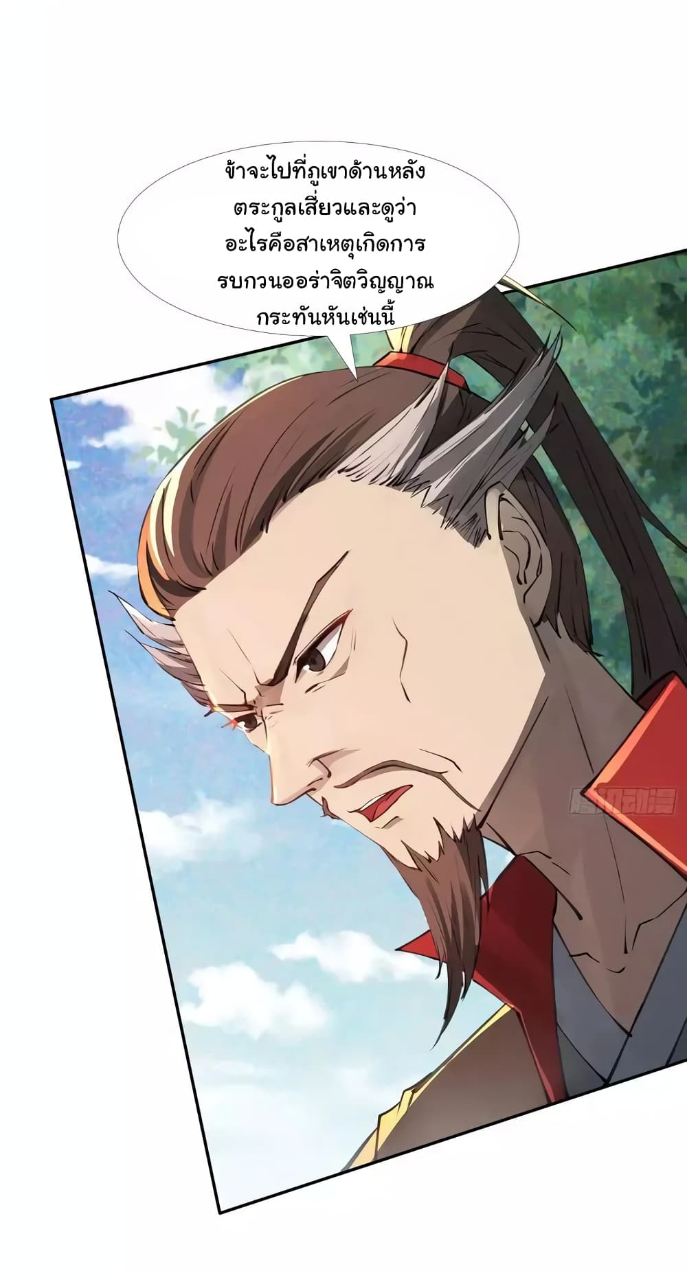 When The System Opens After The Age Of 100 6-6