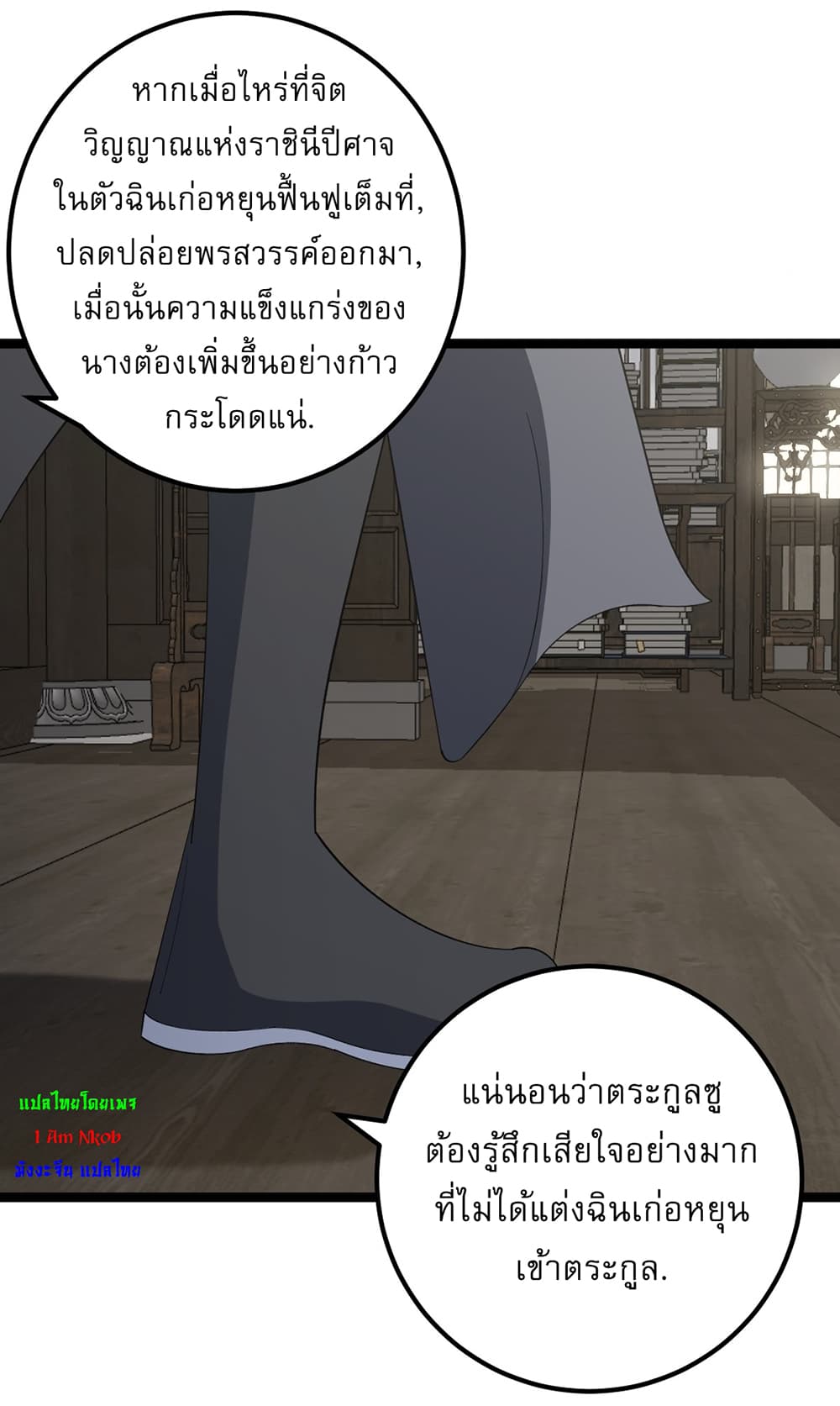 Invincible After a Hundred Years of Seclusion 39-39