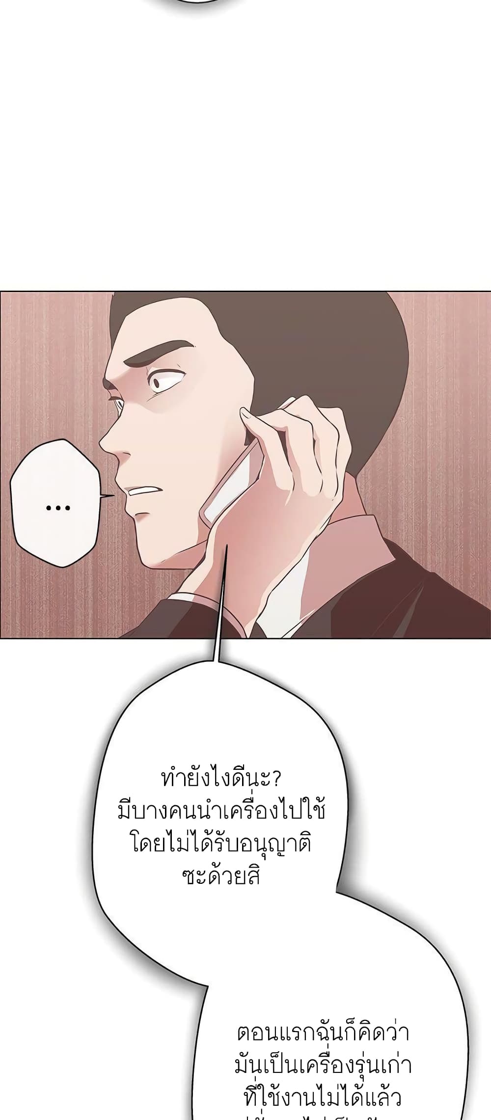 Love Navigation 11-11
