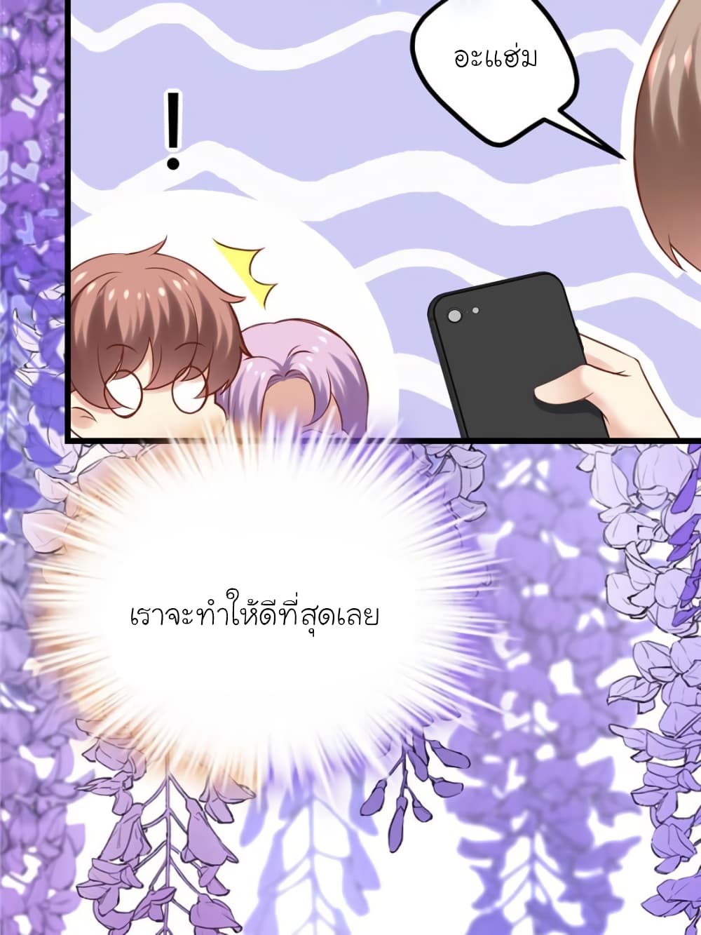My Beautiful Time with You 128-128