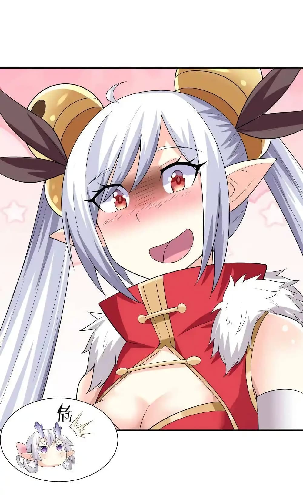 My Harem Is Entirely Female Demon Villains 17-17