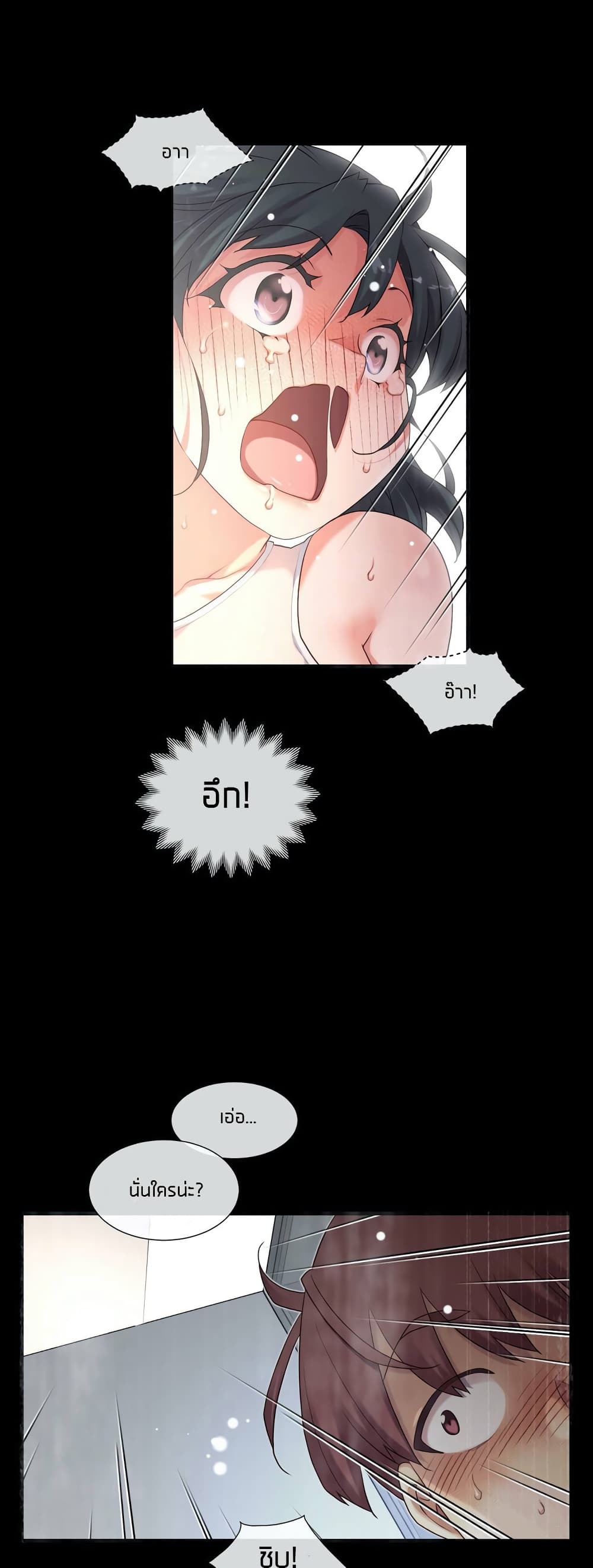 The Girlfriend Dice 21-21