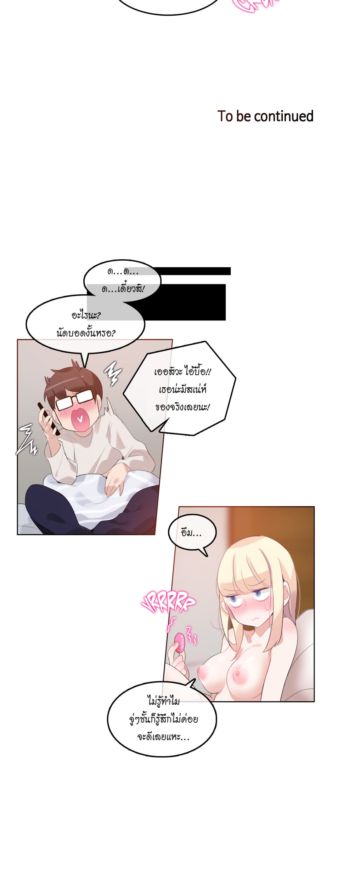 A Pervert's Daily Life 26-26