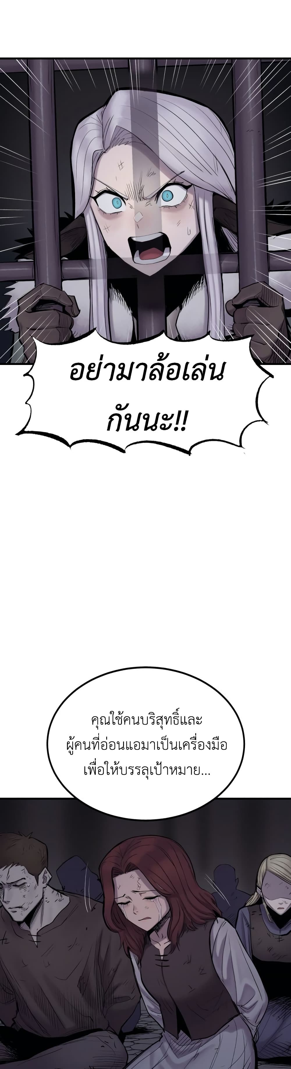 Wailing Perversion 4-4