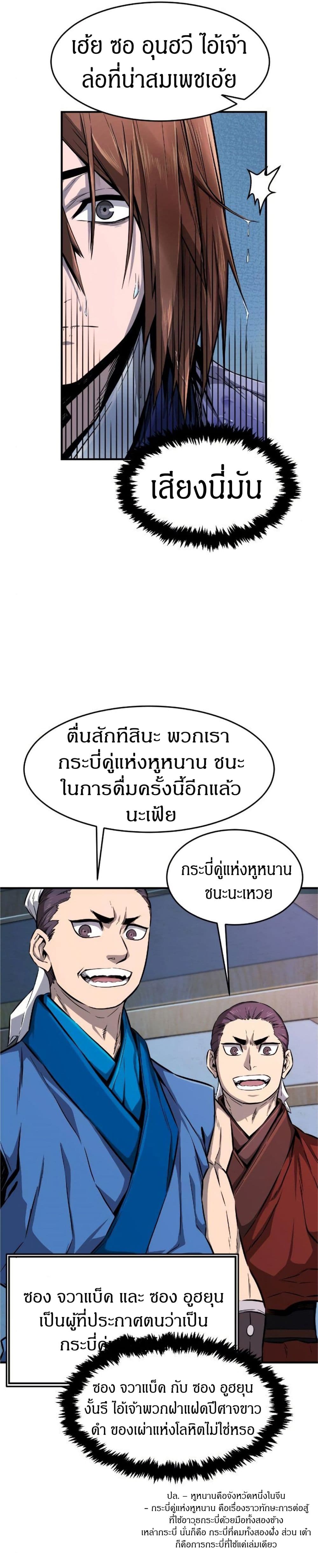 Absolute Sword Sense 1-1