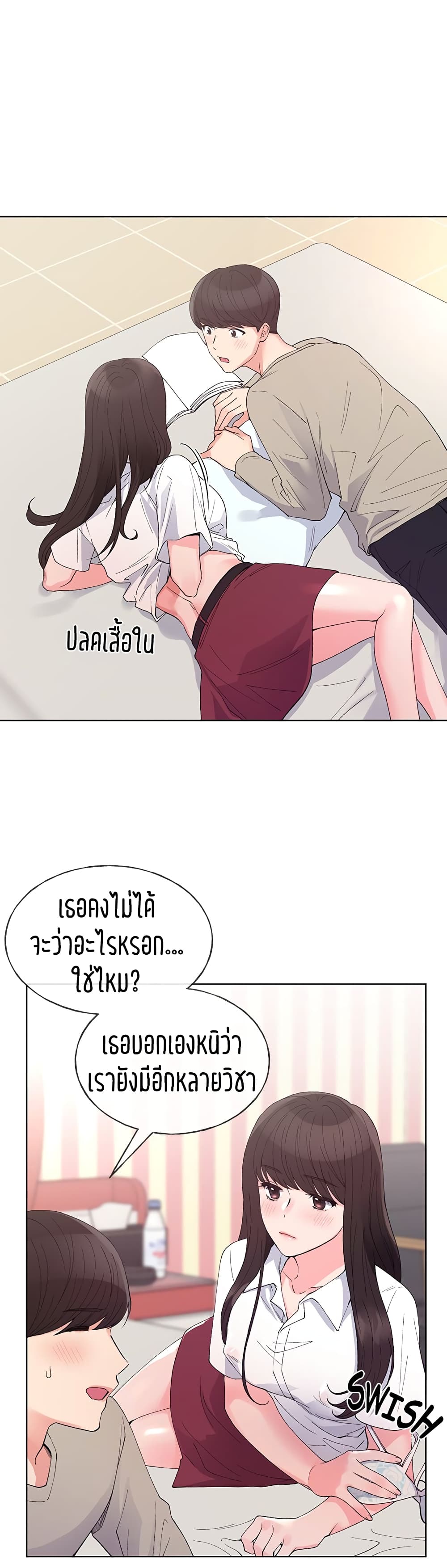 Repeater 63-63