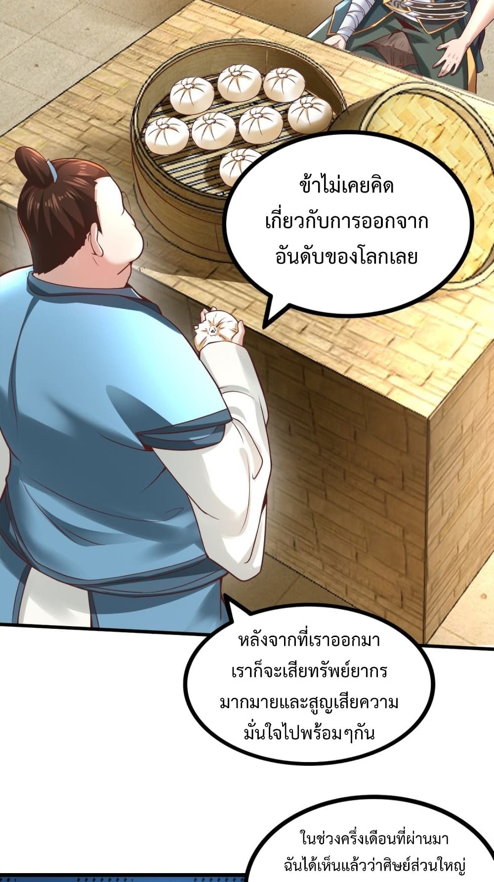 Compulsory Sect Master 4-4