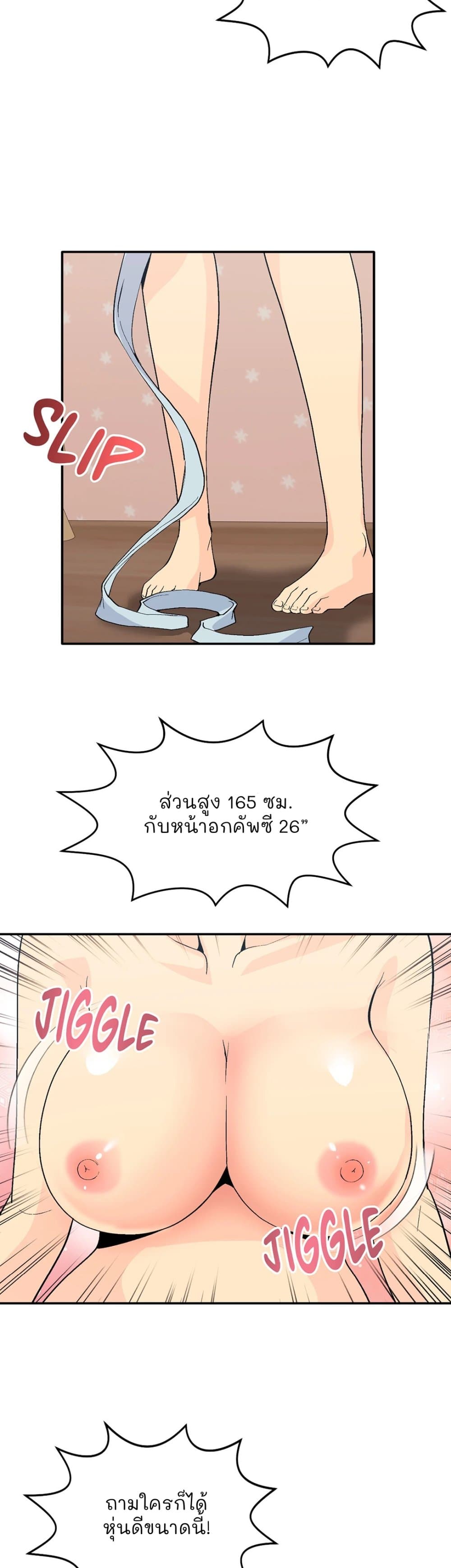 Cosplay Girl 1-1