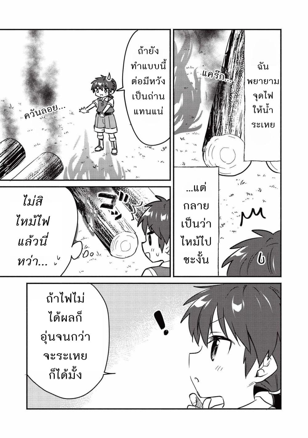 Kojiin Tamer 24-24