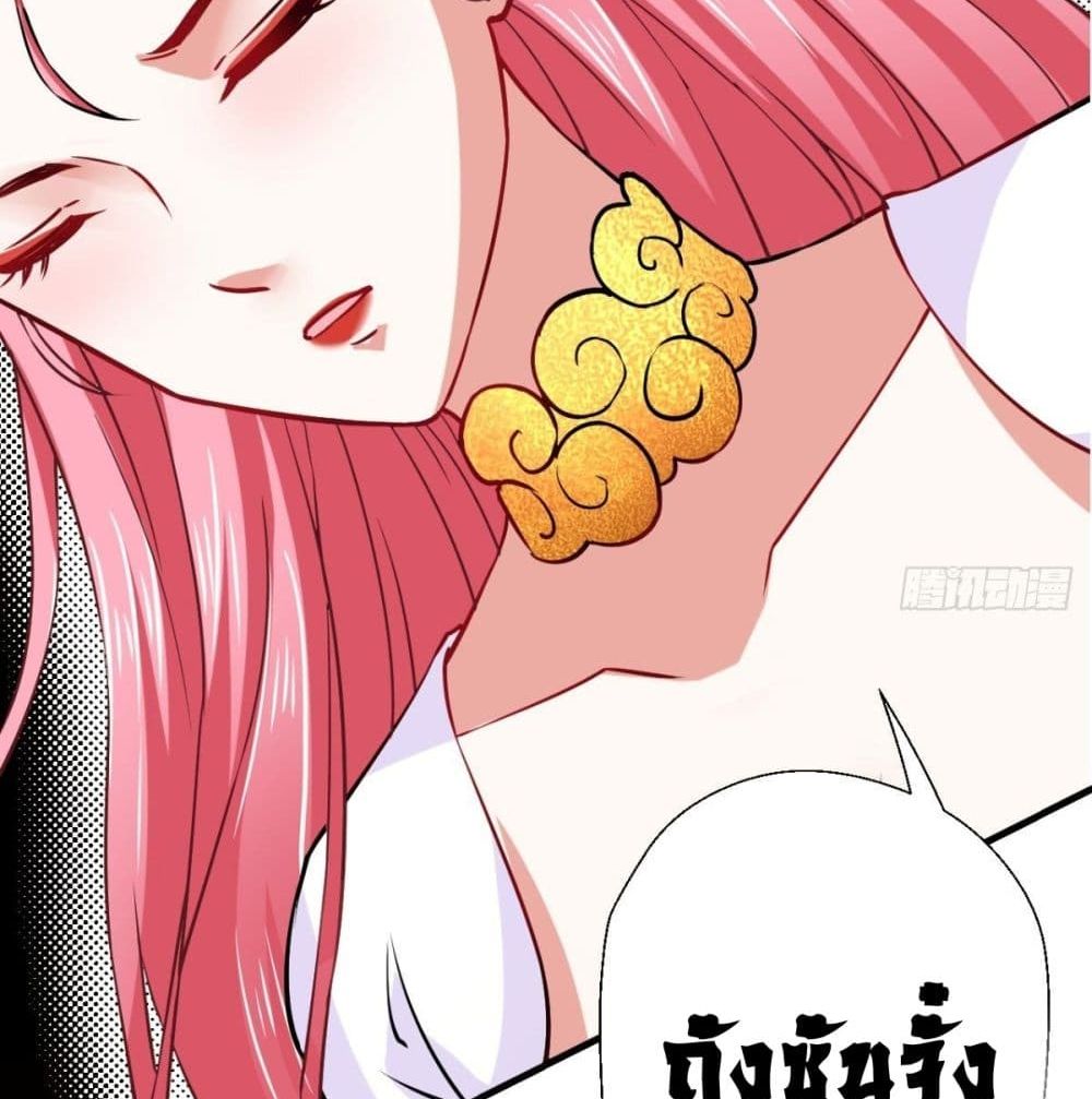 Strongest Tang Xuanzang 29-29