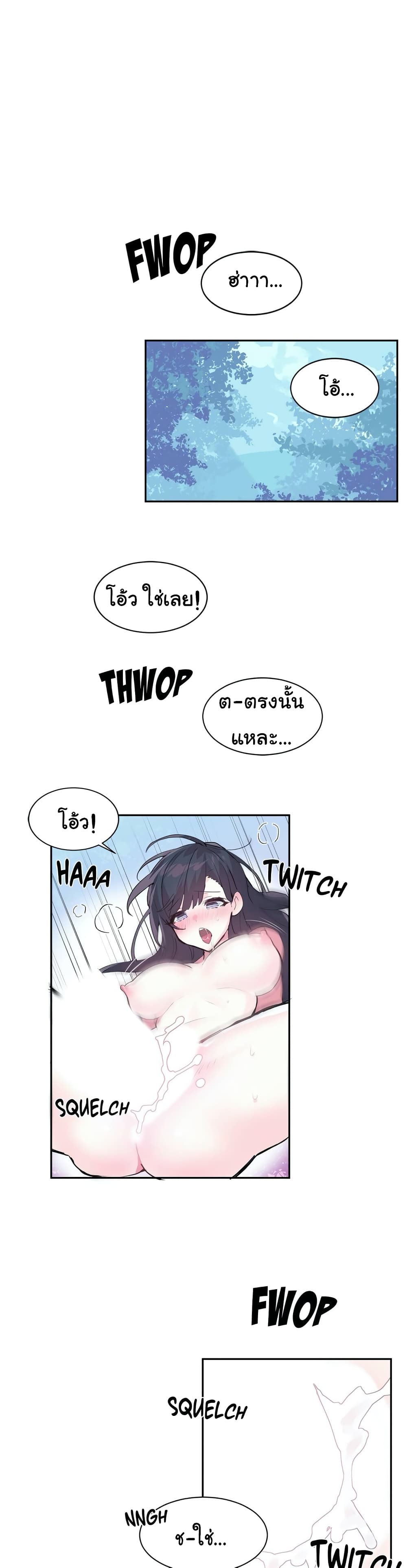 Log in to Lust-a-Land 1-1