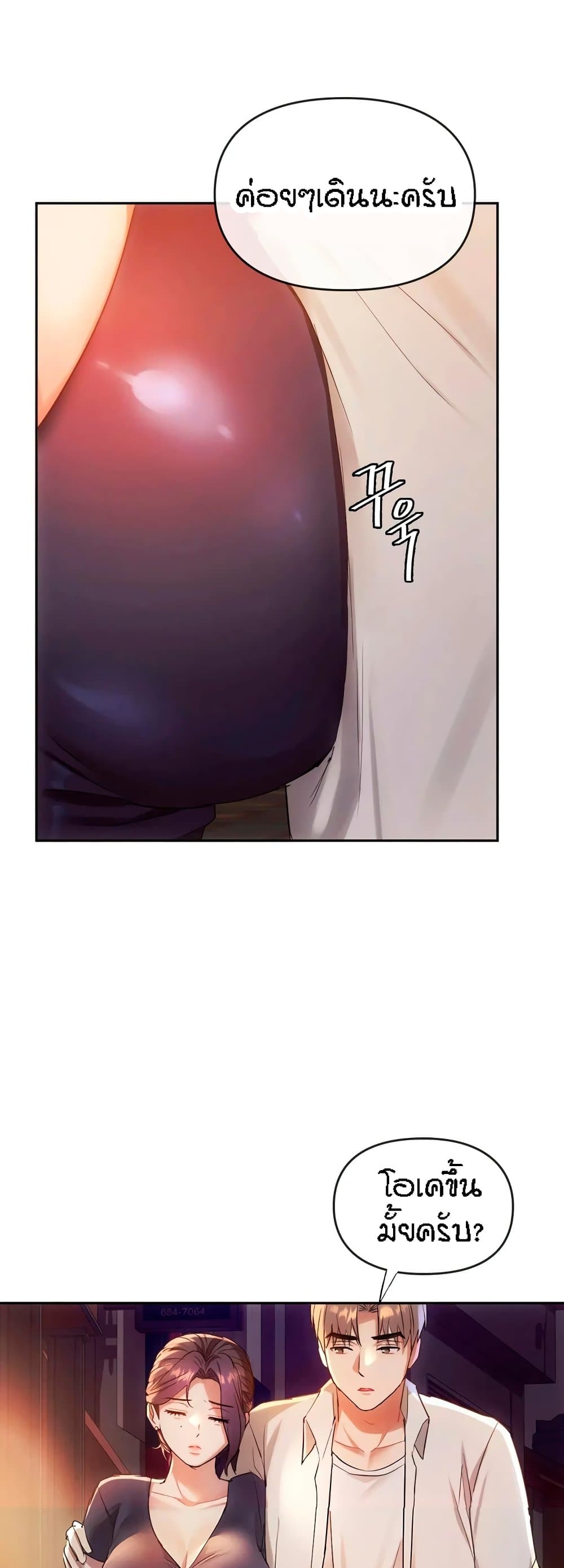 Seducing Mother 15-15