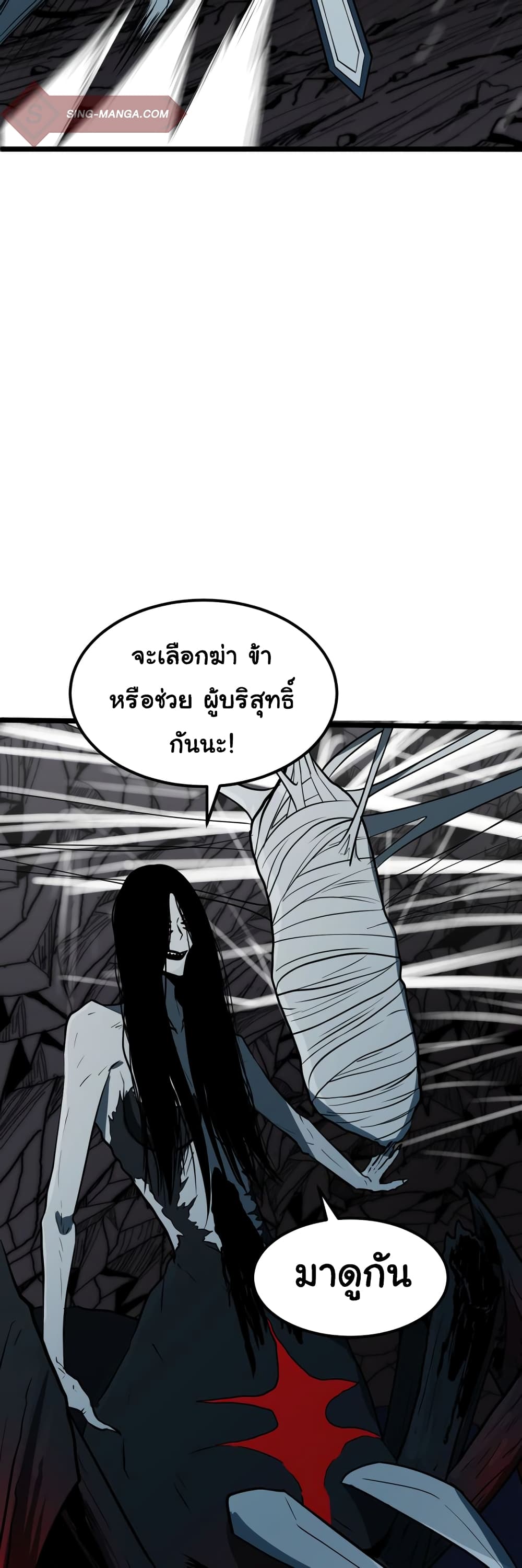 The Fallen 1-1