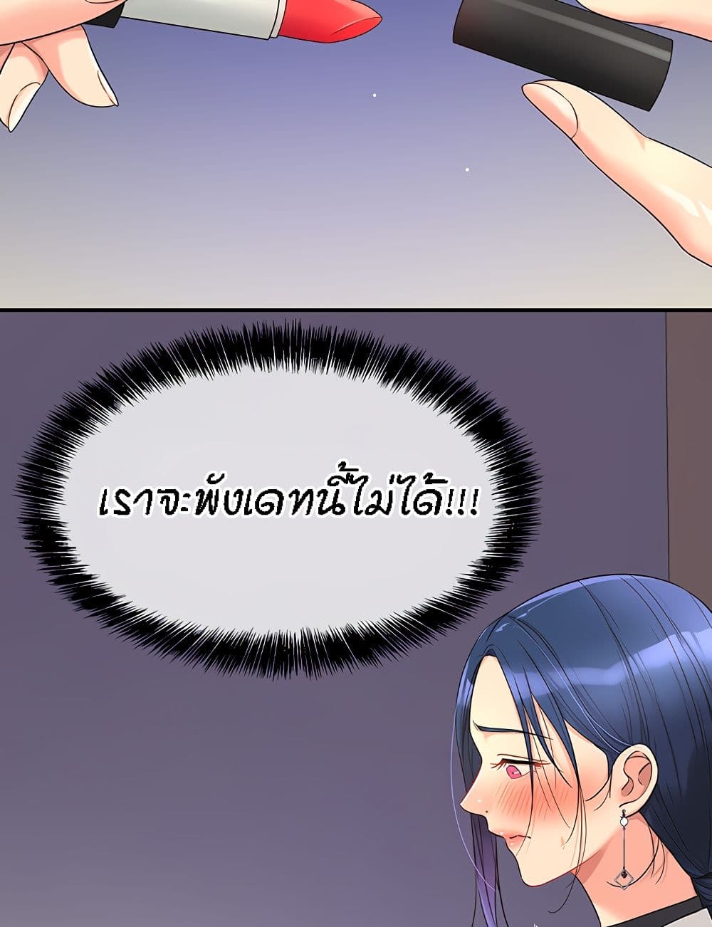 Glory Hole 45-45