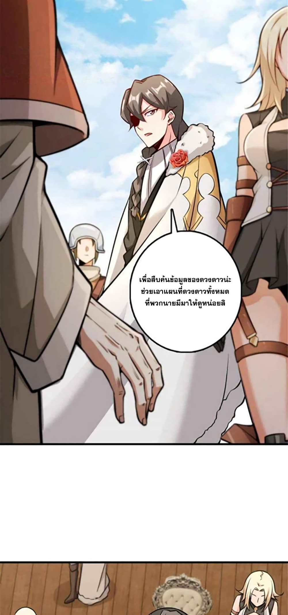 Release That Witch 301-301
