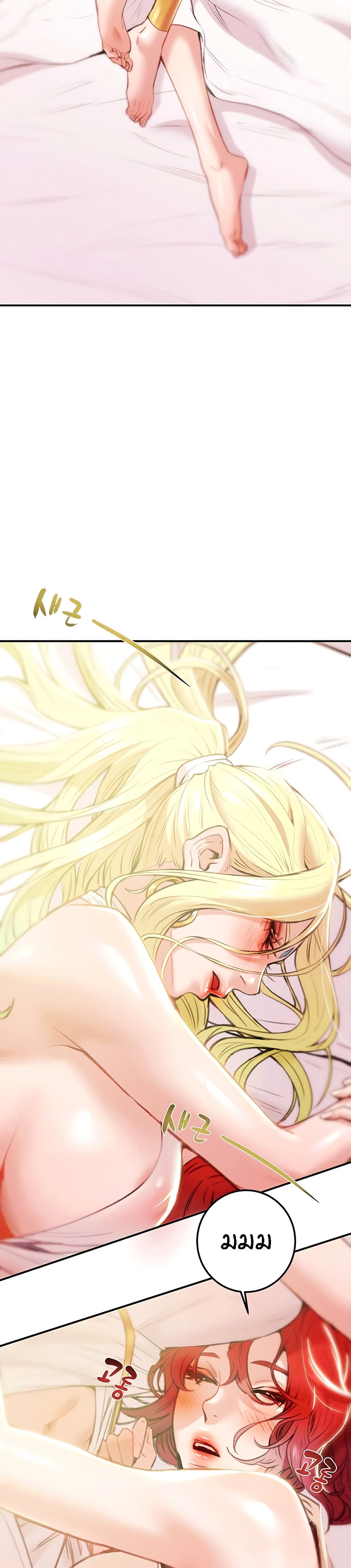 Where Did My Hammer Go? 1-1