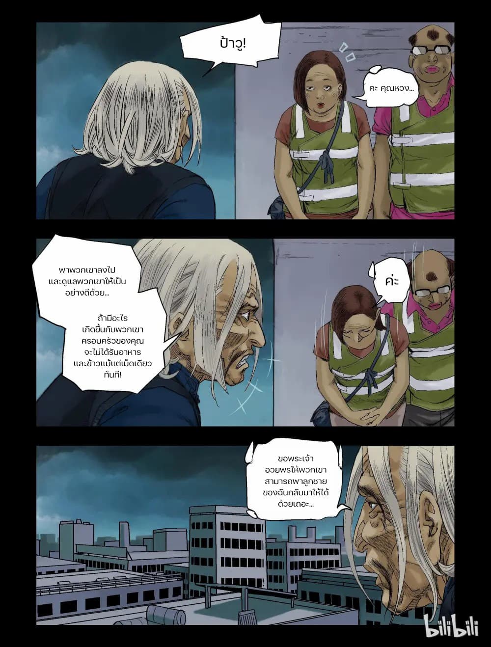 Zombie World 64-64