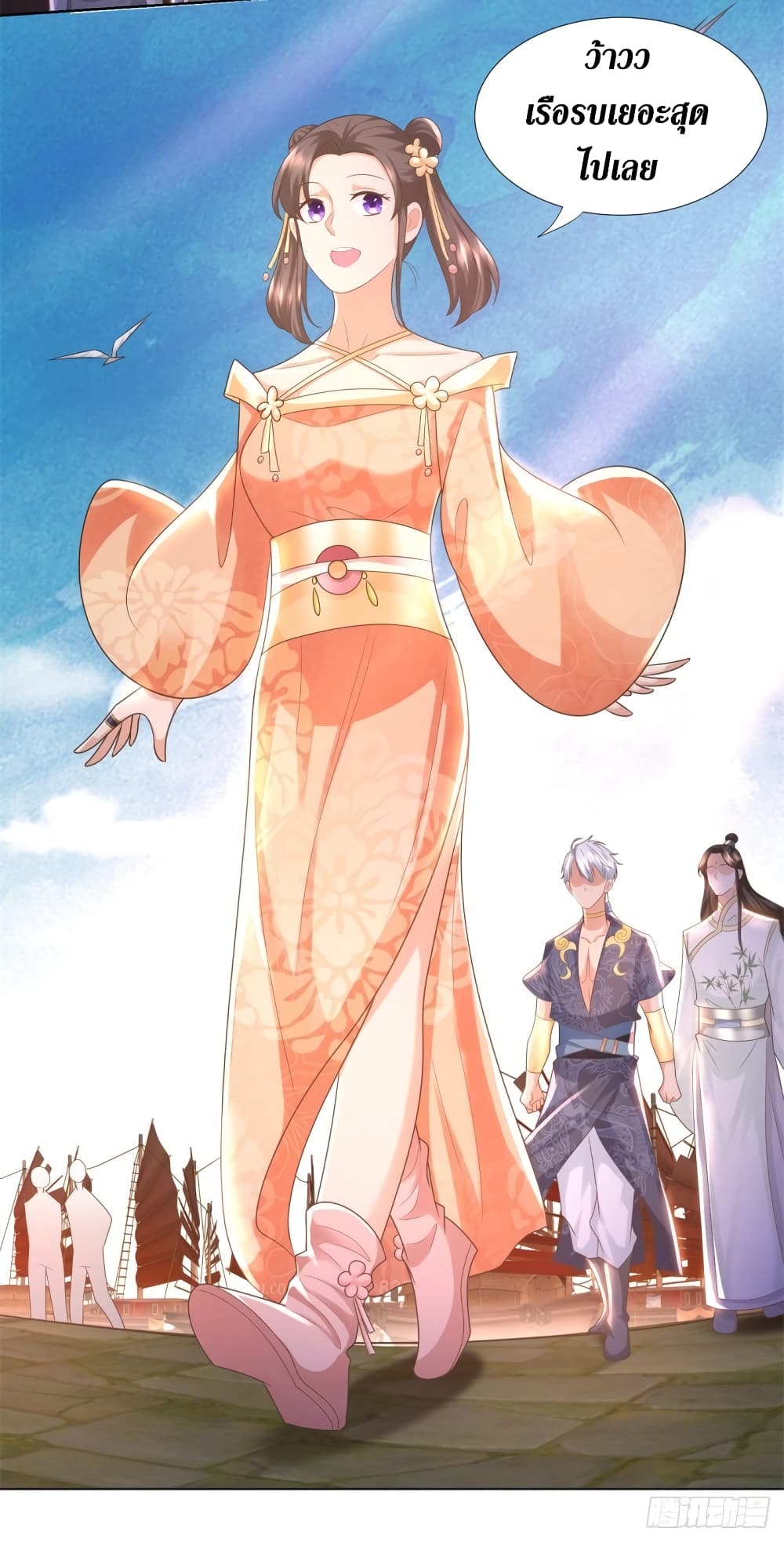 Zhi Zun Chong Sheng 114-114